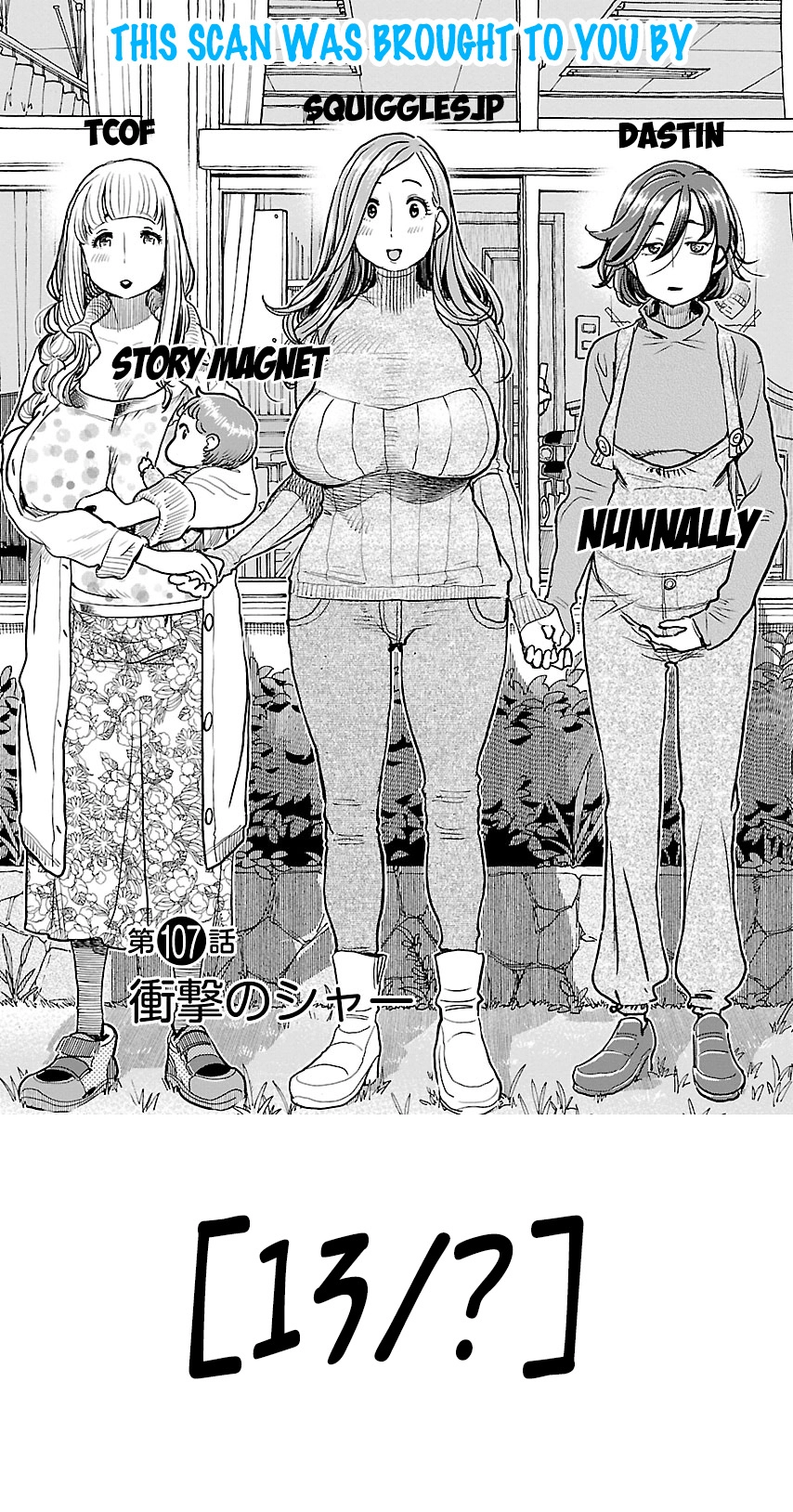 Koisuru Yankee Girl Chapter 44 1